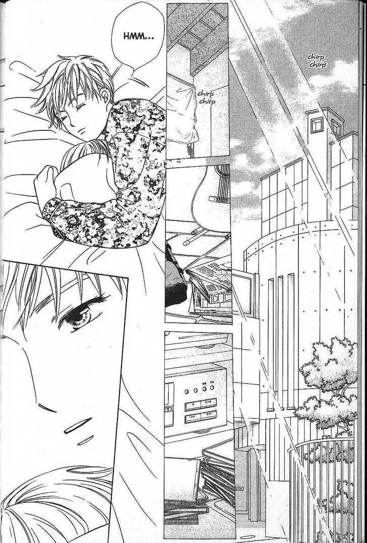 Read Kare Kano (en) Manga Online