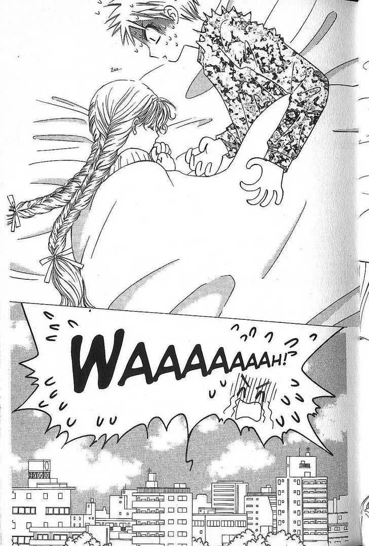 Read Kare Kano (en) Manga Online