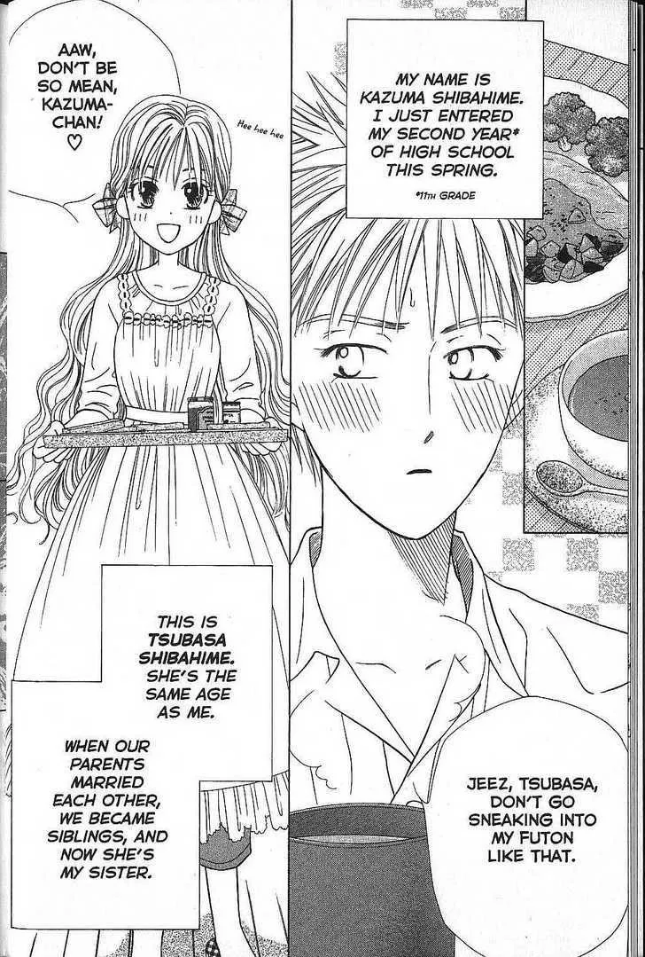 Read Kare Kano (en) Manga Online