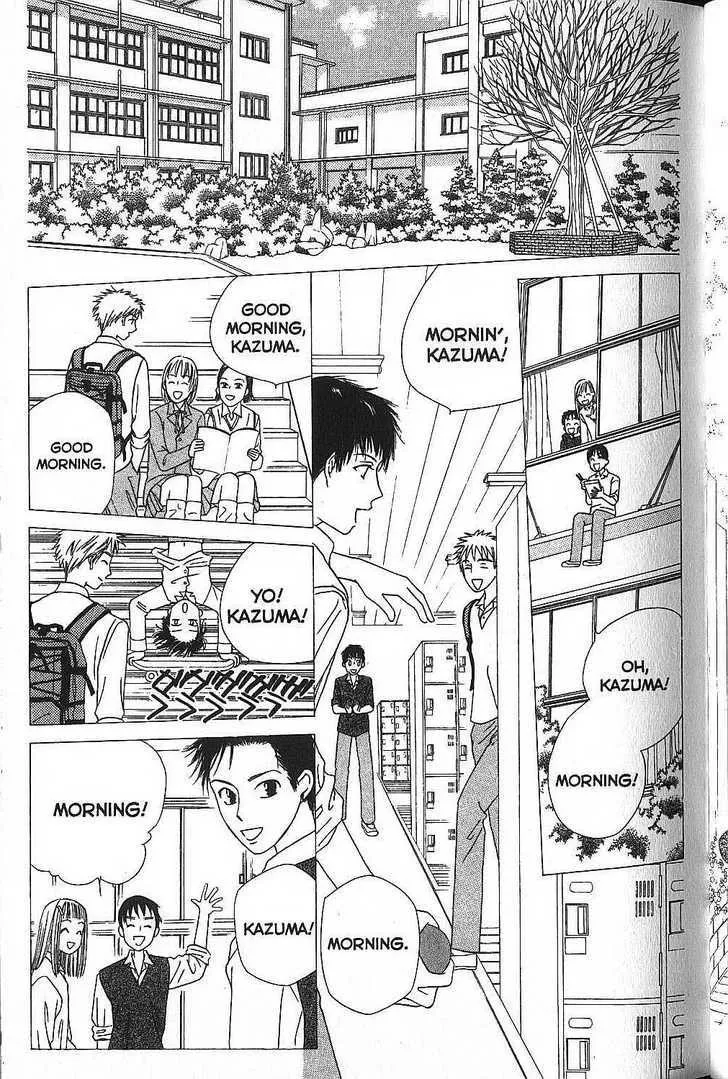 Read Kare Kano (en) Manga Online