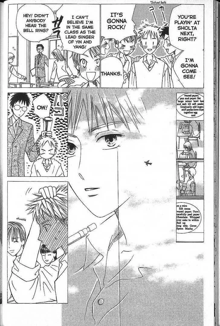 Read Kare Kano (en) Manga Online