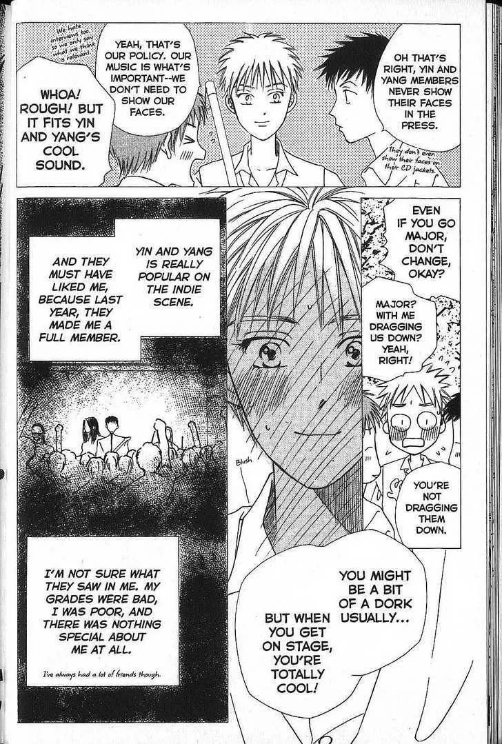 Read Kare Kano (en) Manga Online