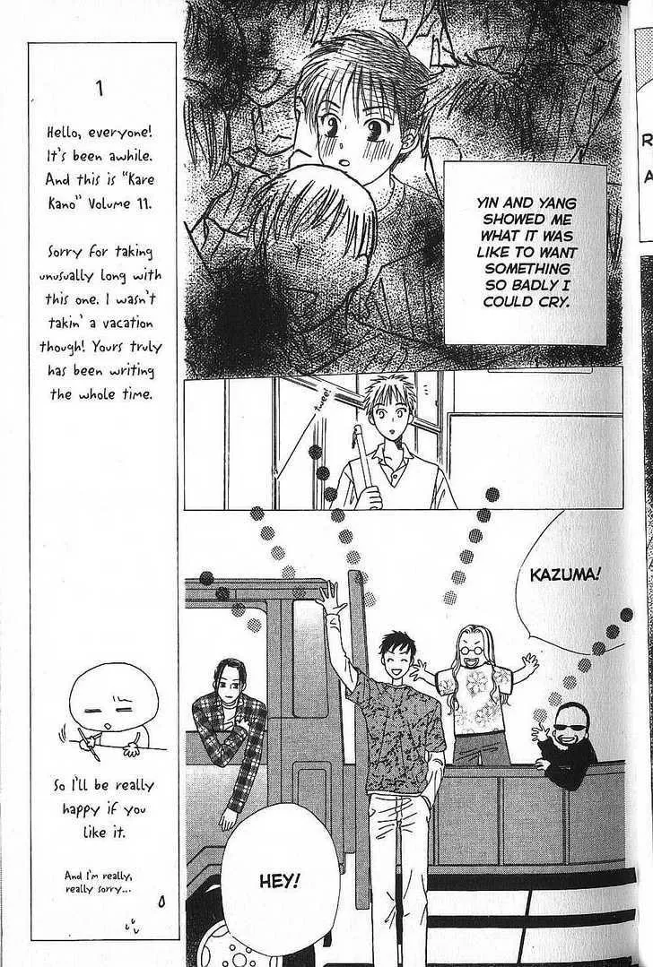 Read Kare Kano (en) Manga Online