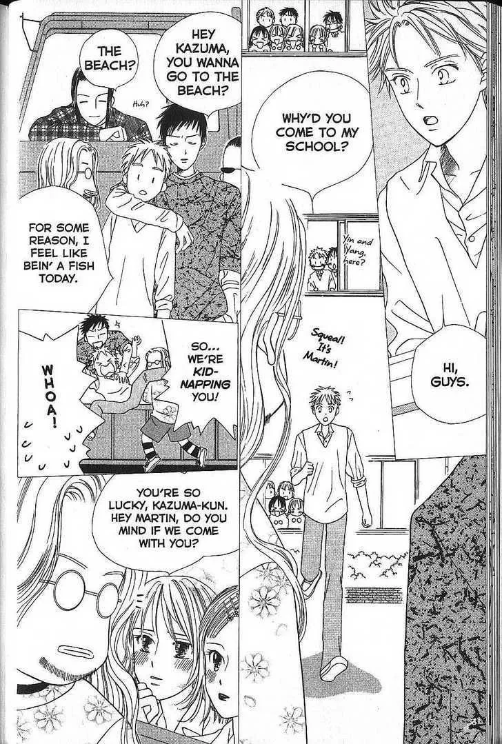 Read Kare Kano (en) Manga Online