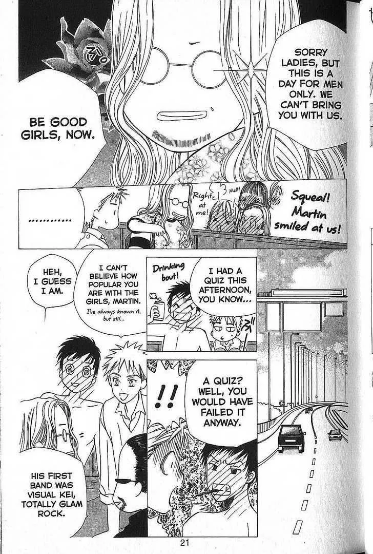 Read Kare Kano (en) Manga Online