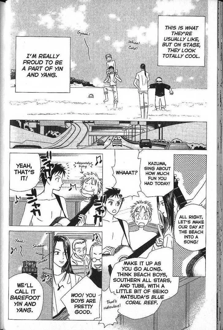 Read Kare Kano (en) Manga Online