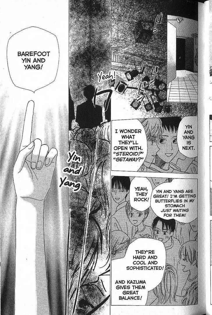 Read Kare Kano (en) Manga Online