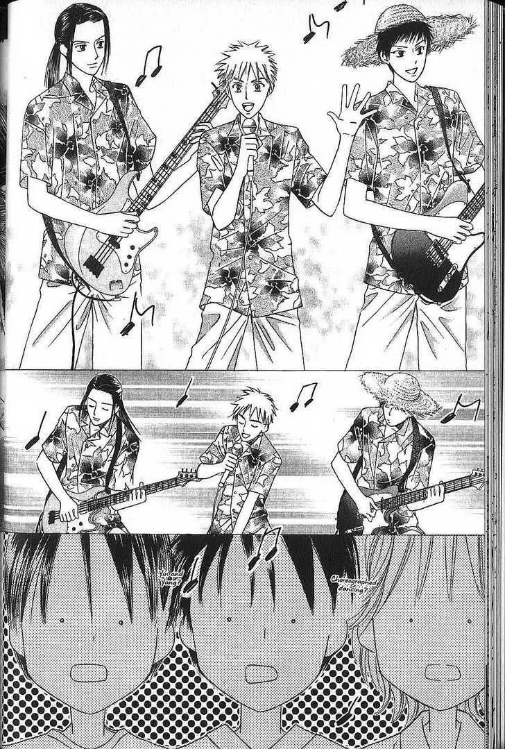 Read Kare Kano (en) Manga Online