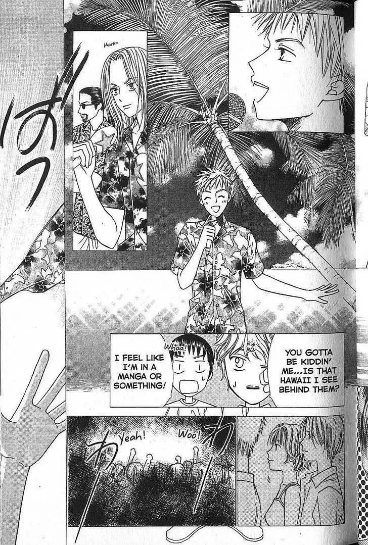 Read Kare Kano (en) Manga Online