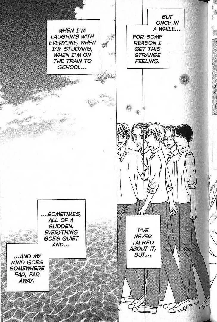 Read Kare Kano (en) Manga Online