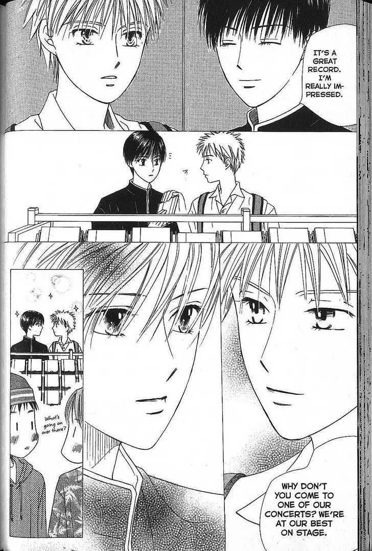 Read Kare Kano (en) Manga Online