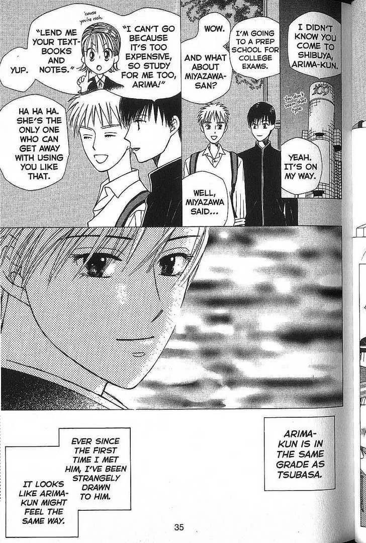 Read Kare Kano (en) Manga Online