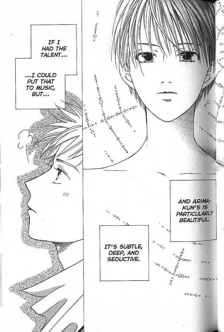 Read Kare Kano (en) Manga Online