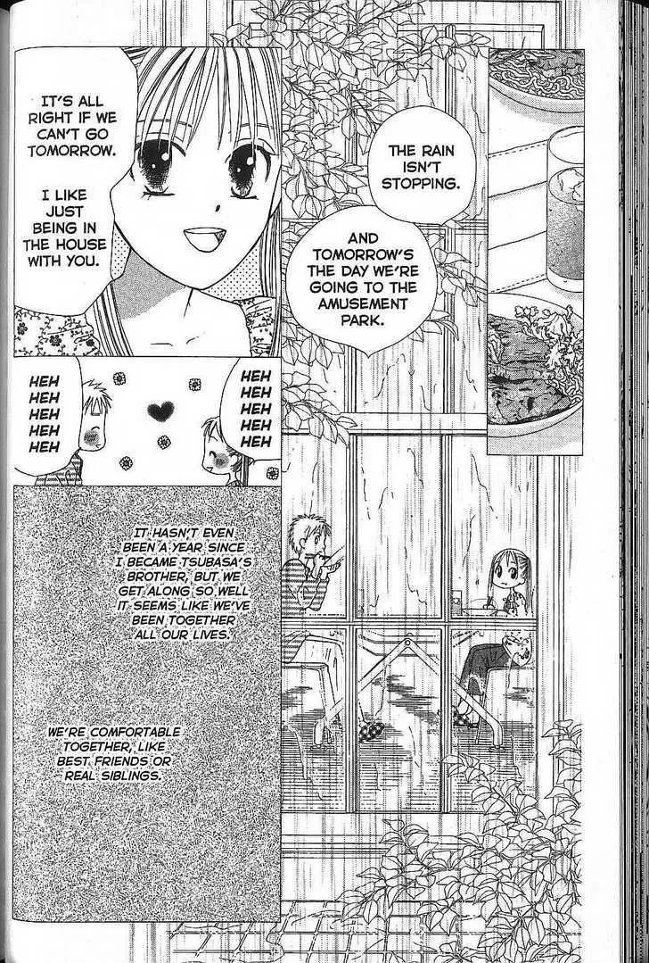 Read Kare Kano (en) Manga Online