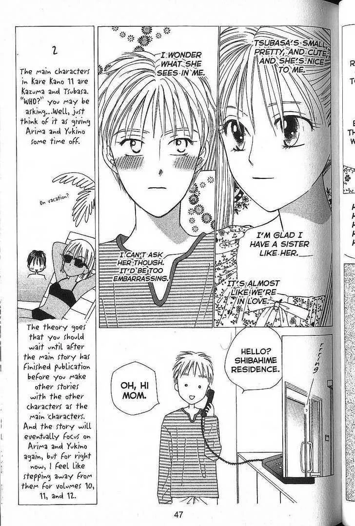 Read Kare Kano (en) Manga Online