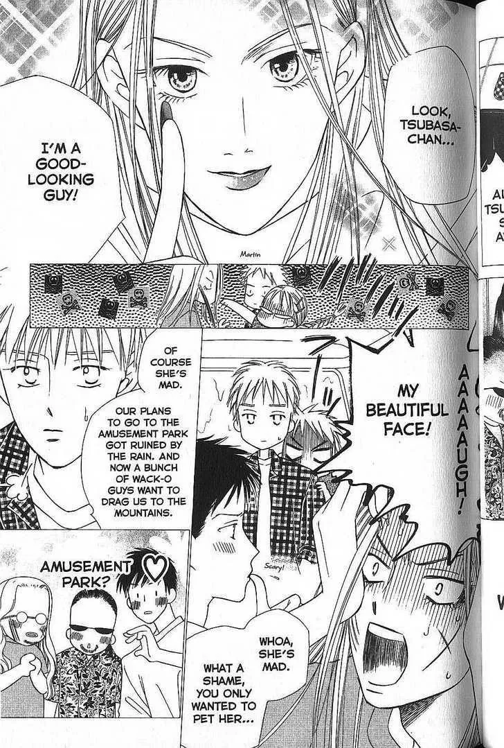 Read Kare Kano (en) Manga Online