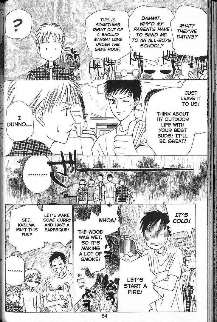 Read Kare Kano (en) Manga Online