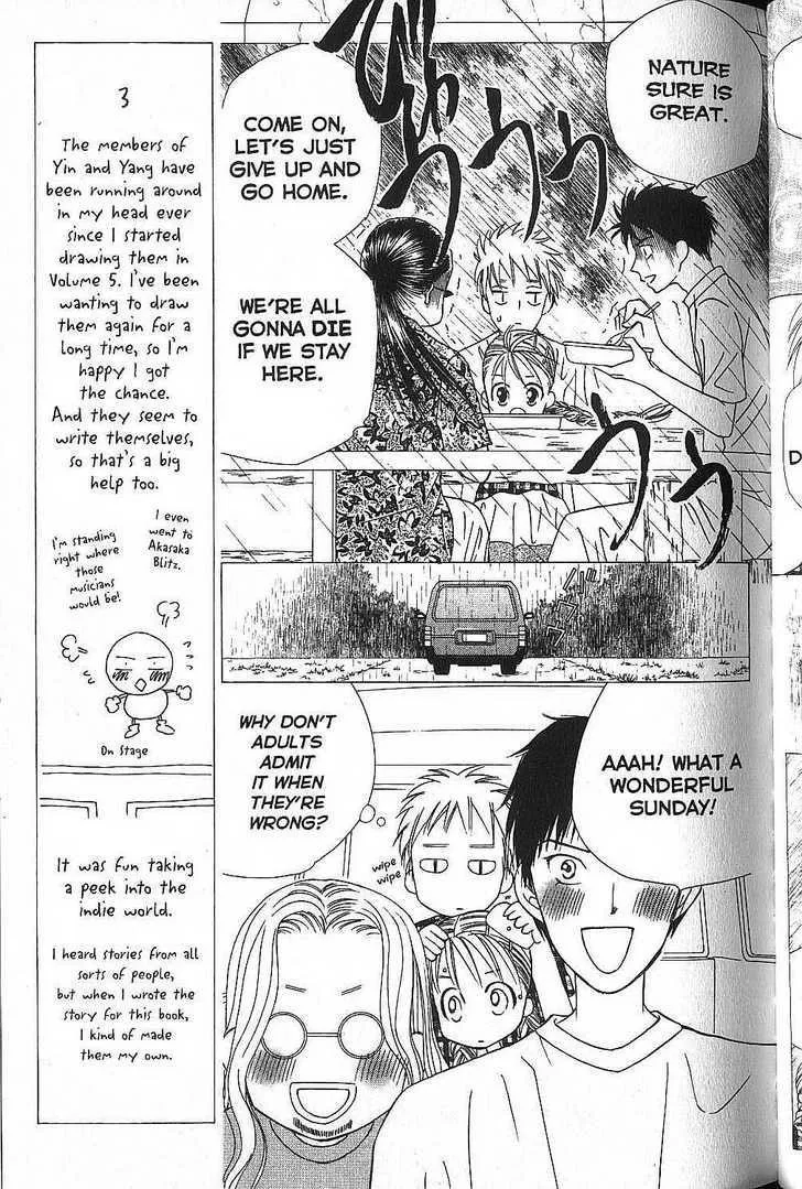 Read Kare Kano (en) Manga Online
