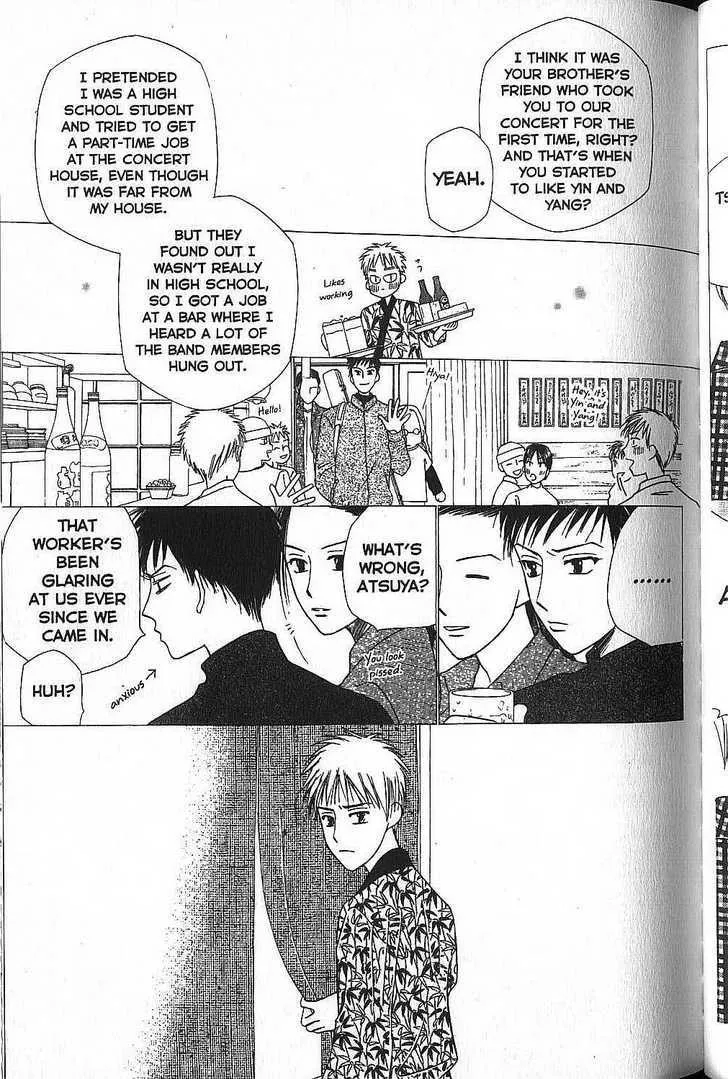 Read Kare Kano (en) Manga Online