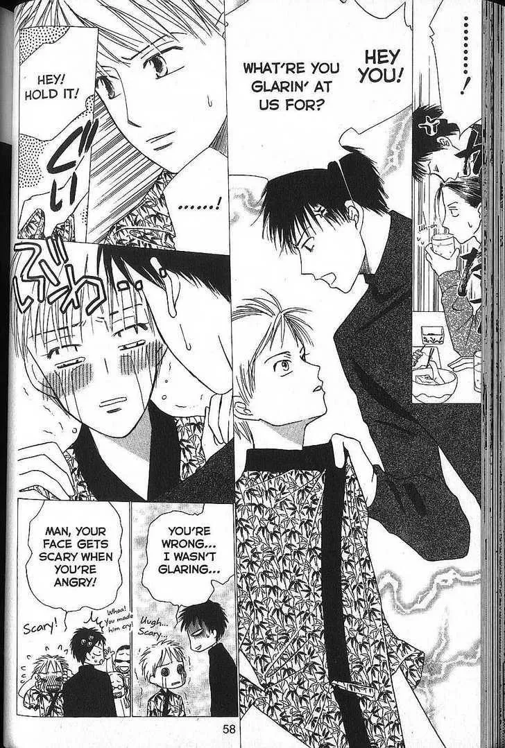 Read Kare Kano (en) Manga Online