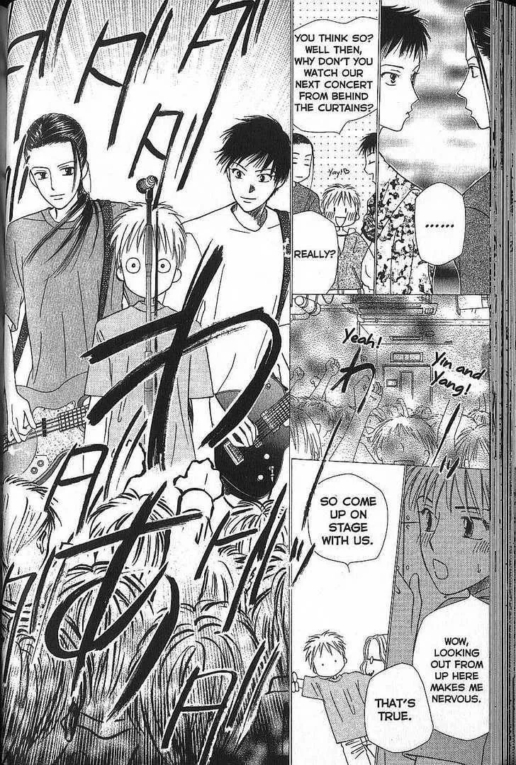 Read Kare Kano (en) Manga Online