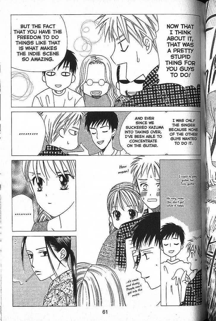 Read Kare Kano (en) Manga Online