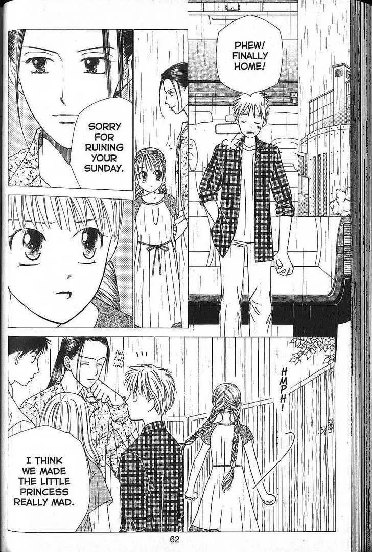 Read Kare Kano (en) Manga Online