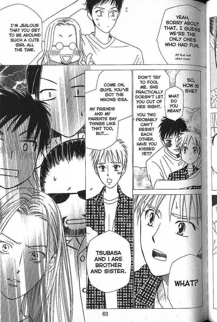 Read Kare Kano (en) Manga Online