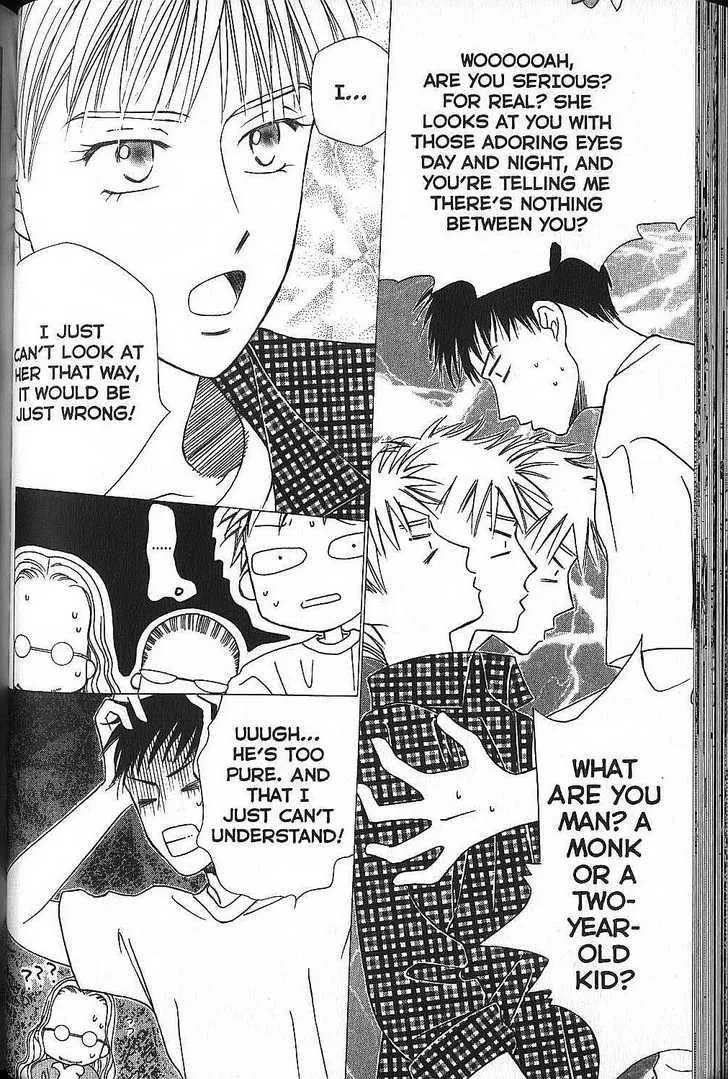 Read Kare Kano (en) Manga Online