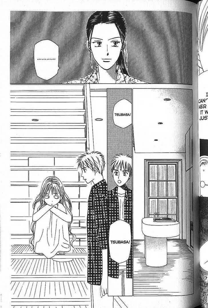 Read Kare Kano (en) Manga Online