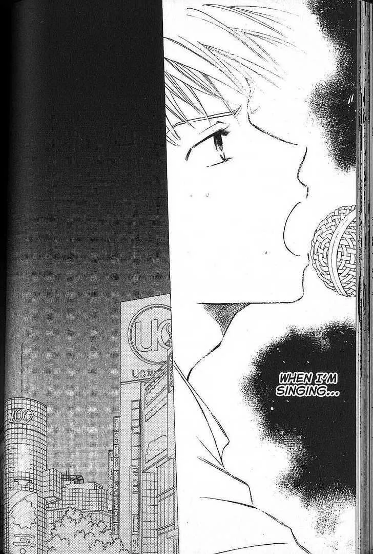 Read Kare Kano (en) Manga Online