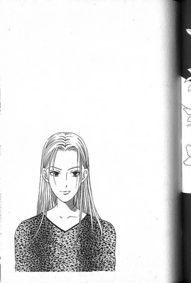 Read Kare Kano (en) Manga Online