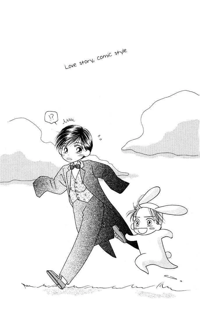 Read Kare Kano (en) Manga Online