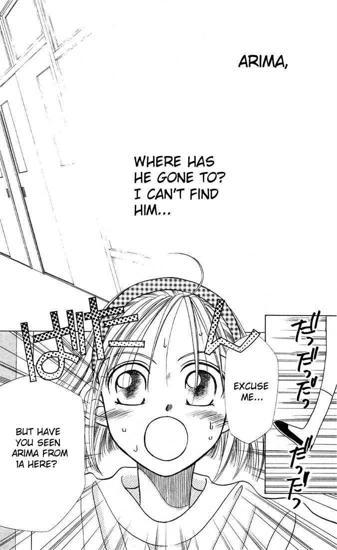 Read Kare Kano (en) Manga Online