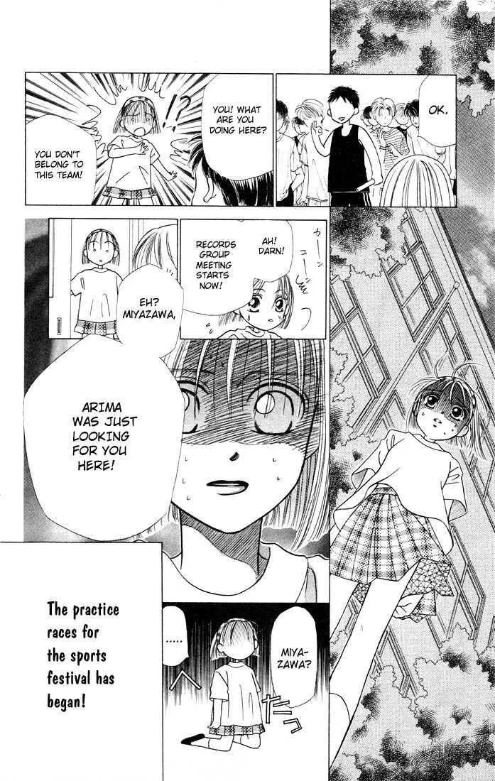 Read Kare Kano (en) Manga Online