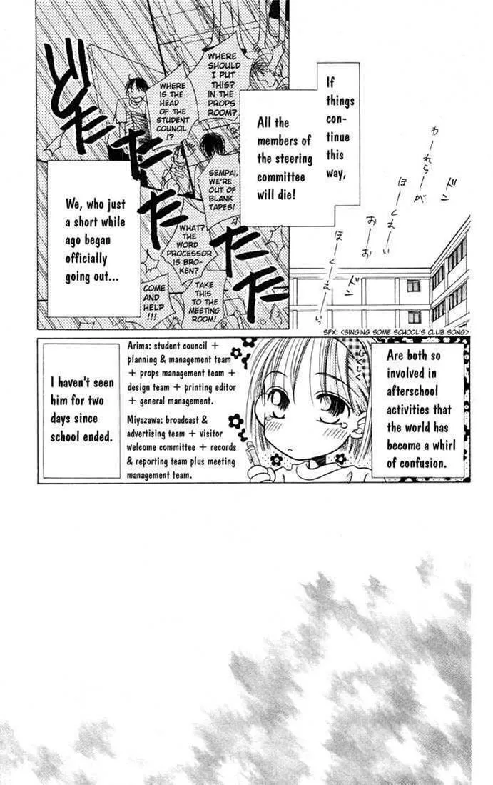 Read Kare Kano (en) Manga Online