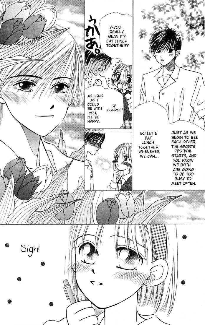 Read Kare Kano (en) Manga Online