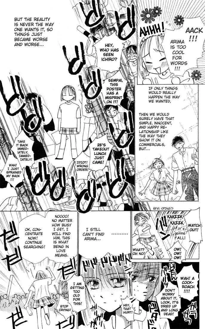 Read Kare Kano (en) Manga Online