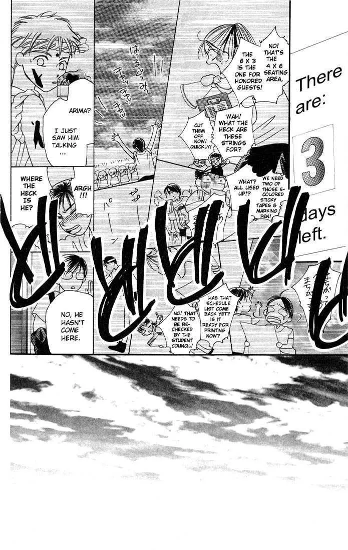 Read Kare Kano (en) Manga Online