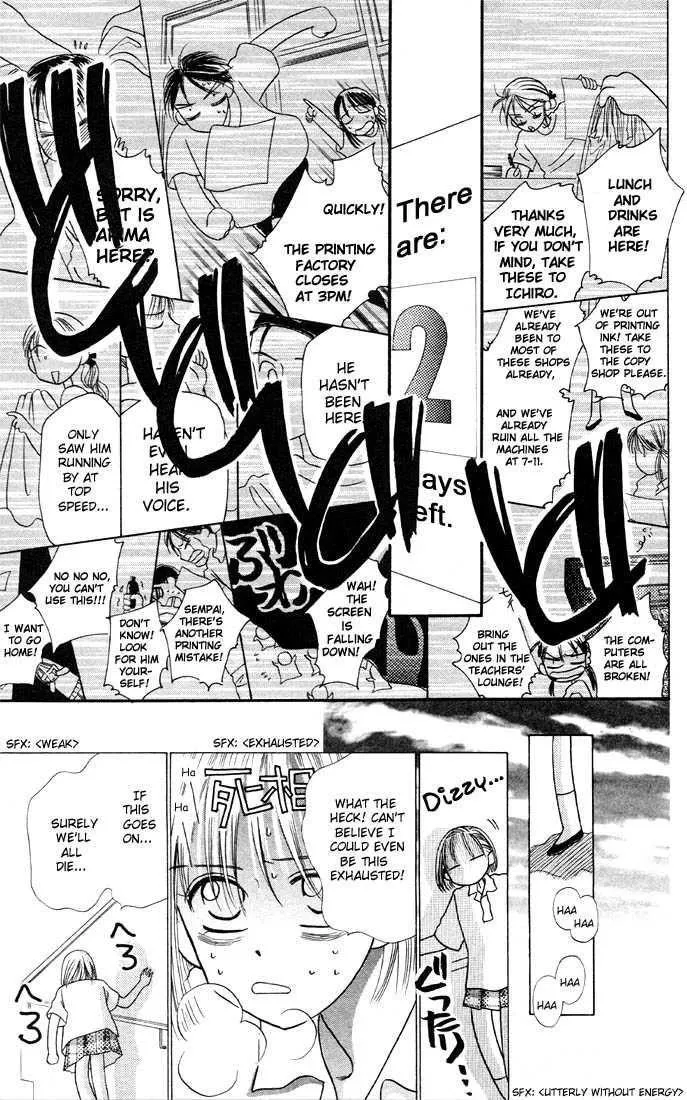 Read Kare Kano (en) Manga Online