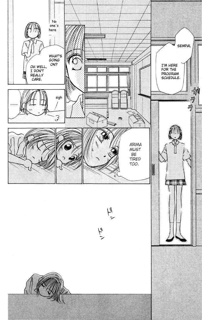 Read Kare Kano (en) Manga Online