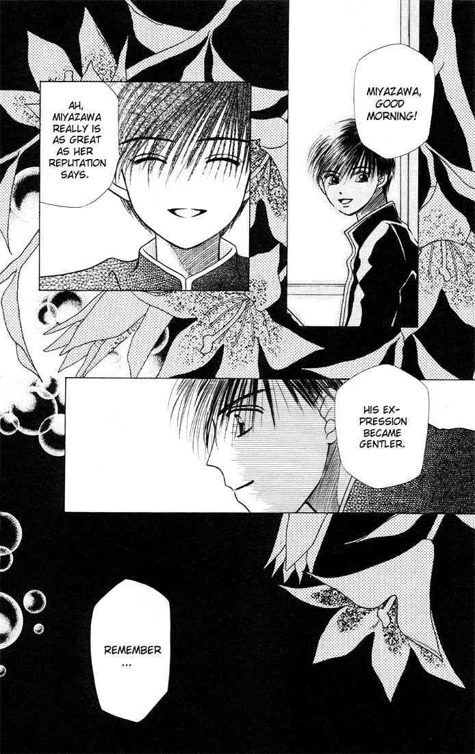 Read Kare Kano (en) Manga Online