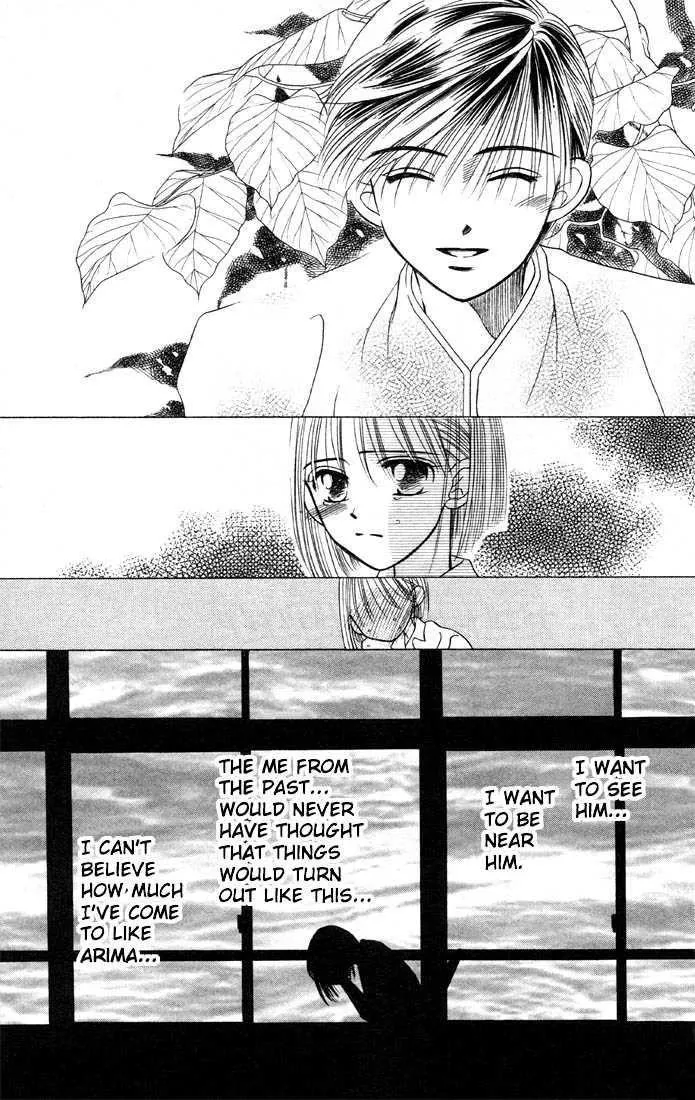 Read Kare Kano (en) Manga Online