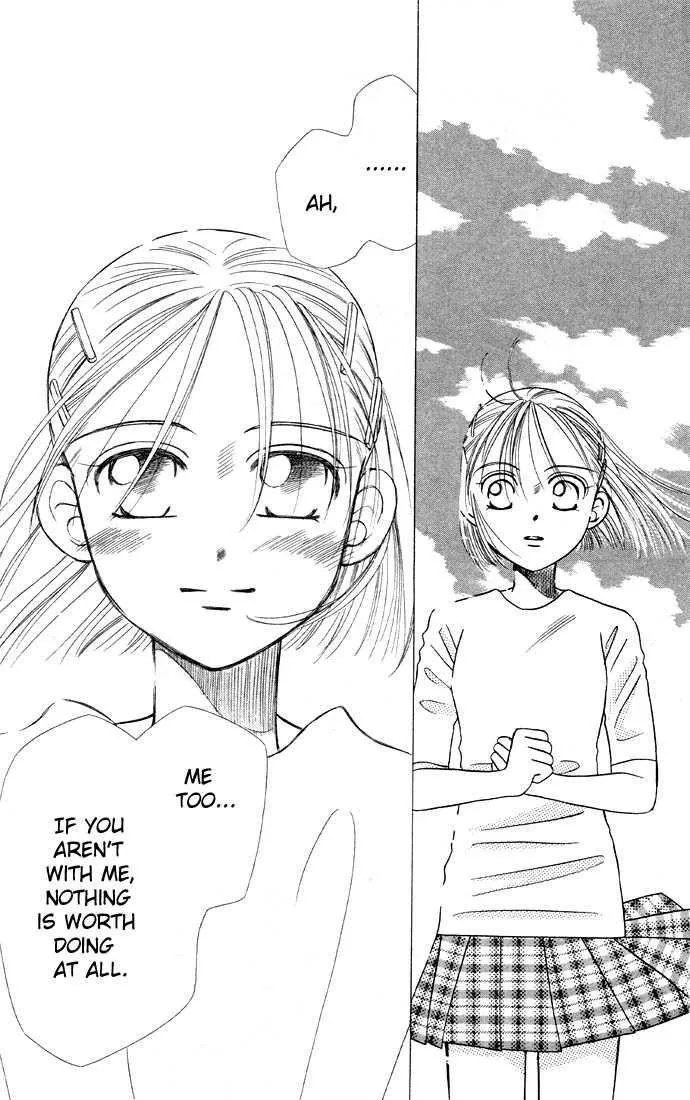 Read Kare Kano (en) Manga Online