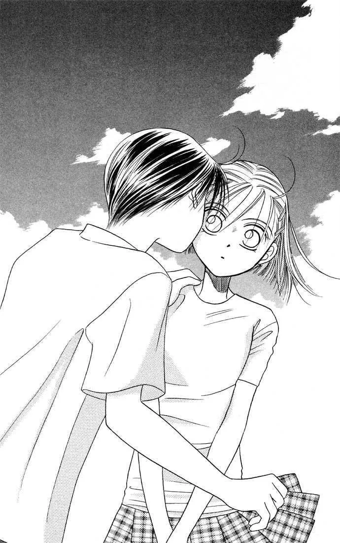 Read Kare Kano (en) Manga Online