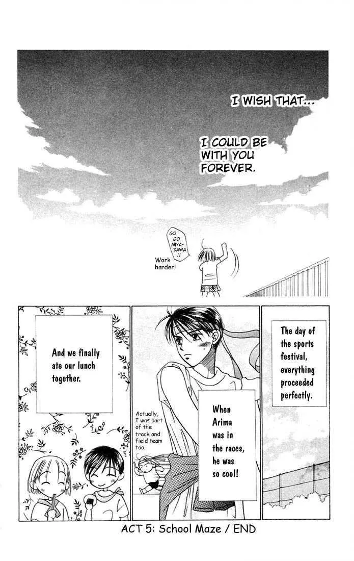 Read Kare Kano (en) Manga Online