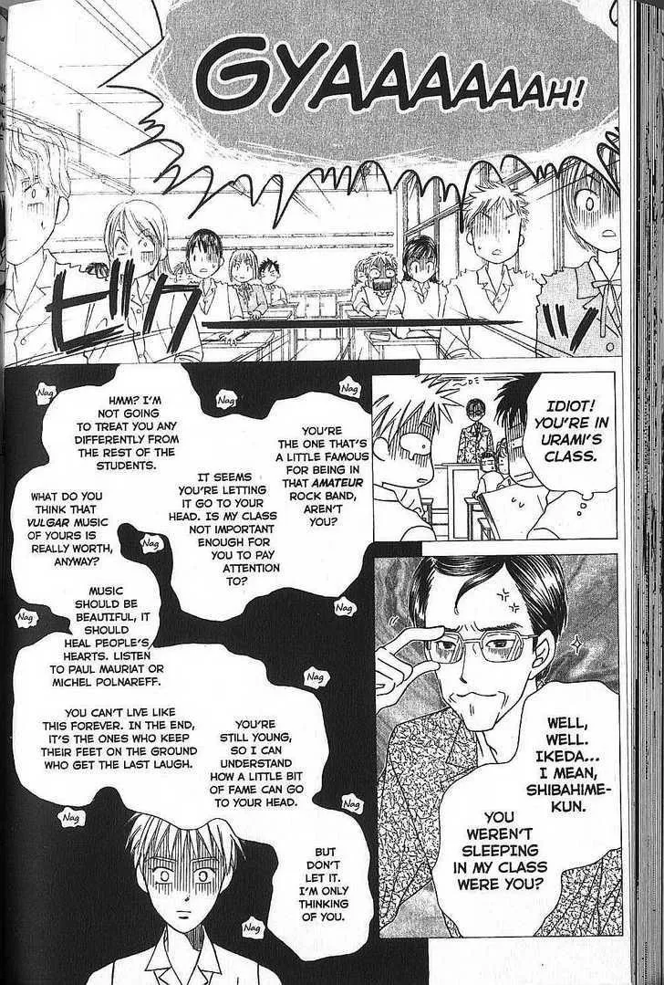 Read Kare Kano (en) Manga Online