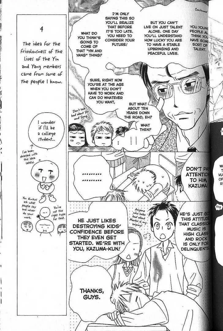 Read Kare Kano (en) Manga Online