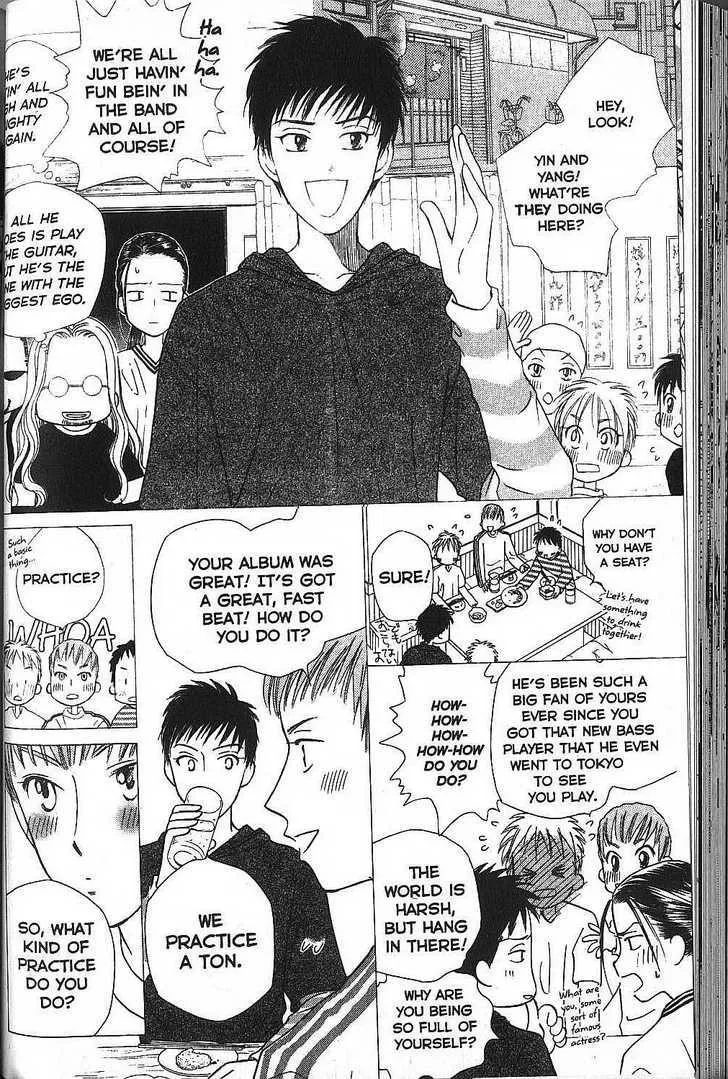 Read Kare Kano (en) Manga Online