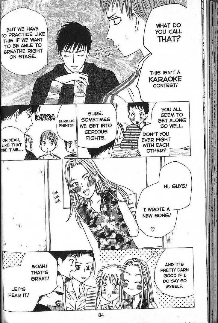 Read Kare Kano (en) Manga Online